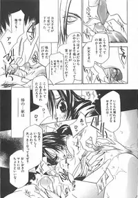 [Takamatsu Makoto] Biyaku Maid -Yuu-