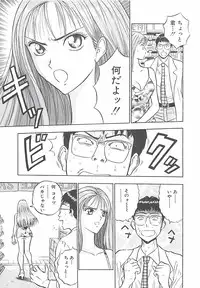 [Nagashima Chosuke] Momo Chichi Musume