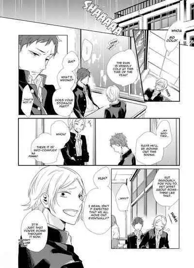 Baka da ne, Shitteru yo. | I Know, You Idiot