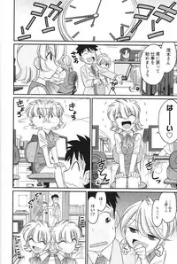 [Charlie Nishinaka] Cheers! 13