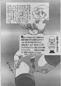 [Eserori Library] BE-1