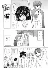 (C72) [PERFECT CRIME (REDRUM)] You and Me Make Love 8th