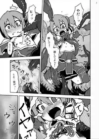 [Studio Nunchaku (Kome Tsubu)] Gomen ne Hinnyuu Silica-chan!! Shokushu de Ryoujoku Nakadashi dechu yoo~ Online (Sword Art Online) [Digital]