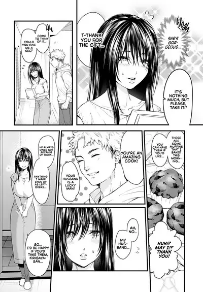 Tonari no Heya no Anata | The Darling Next Door