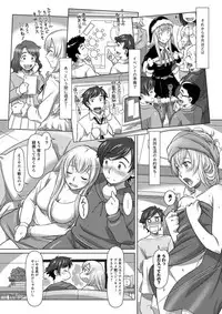 Action Pizazz DX 2019-01 [Digital]