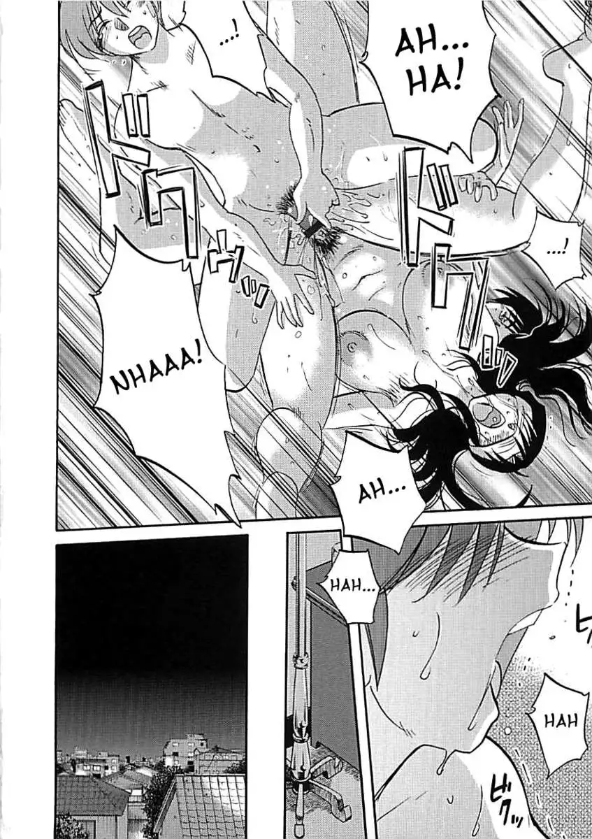 Tatoeba Haha Ga Extra ~Kuro~
