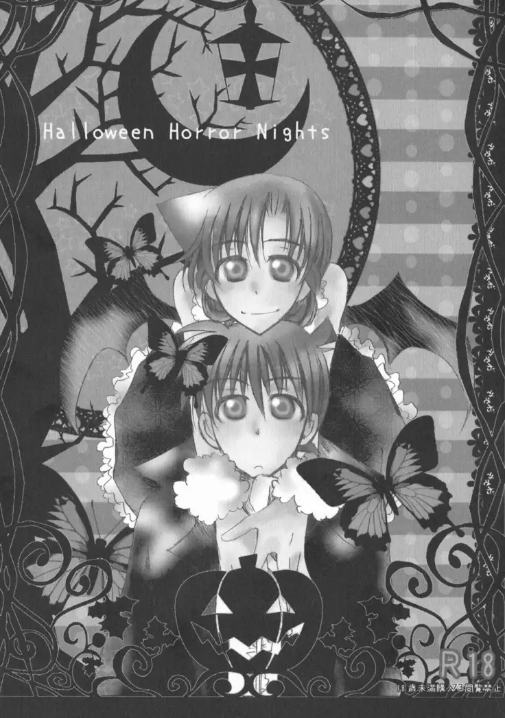 MACARON-CHOCOLAT-DOLCE