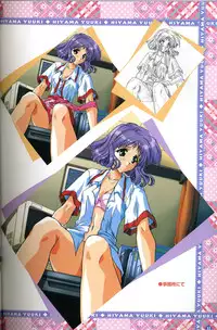 [Visual Fanbook][F&C] きゃんきゃんバニー プルミエール２攻略&設定資料集