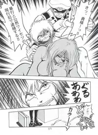 (C56) [Onikibitou (Piston)] PISTON WORLD (Various)