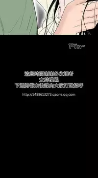 one woman brothel 楼凤 Ch.43~47END [Chinese]中文