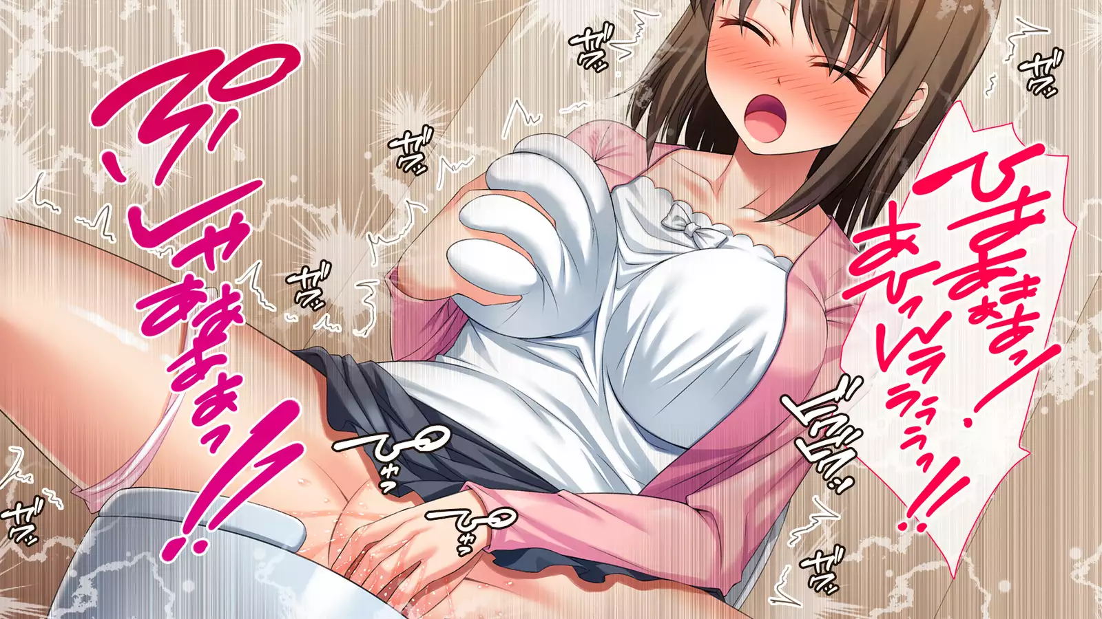 Otto wa Shiranai. Gitei to Watashi no Fushidara na Kankei o