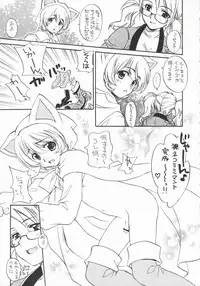 (C71) [Sukapon-Do (Kagawa Tomonobu, Yano Takumi)] Fancy Fancy (Final Fantasy III)