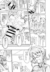 (Futaket 8) [Majimadou (Matou)] THE BLACK & PINK PARADE C-SIDE (THE IDOLM@STER)