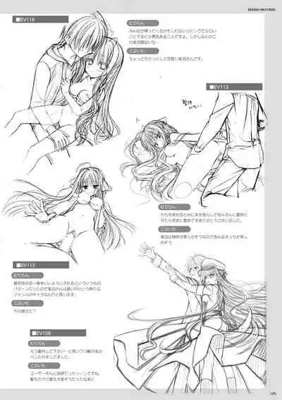 DRACU-RIOT! Official Visual Fan Book