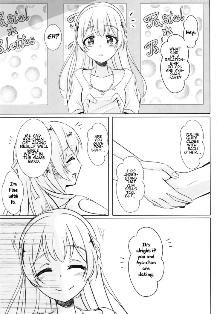 Sono Kuchibiru wa Dare no Mono