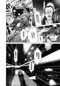 [Miyazaki Maya] Blush-DC ~Himitsu~ Vol.3 [Chinese]