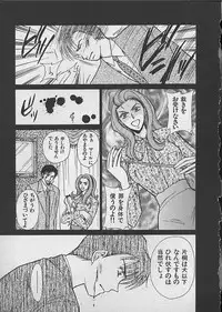 [Kawamoto Takahiro] HANA-BIRA