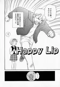 [Mutsuki Tsutomu] I WANT... - Watashi no Hoshii Mono -