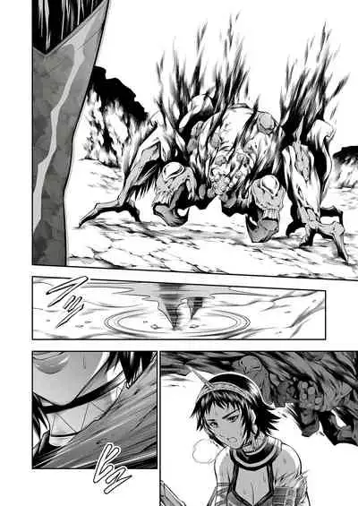 Pair Hunter no Seitai vol.2-2