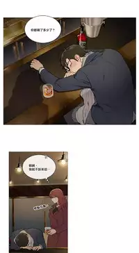 [The Jinshan] Sadistic Beauty | 虐美人 Ch.1-45[Chinese] [17+沒有漢化]