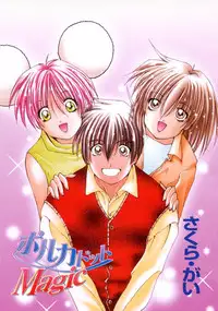 [Sakuragai] Polka Dot Magic