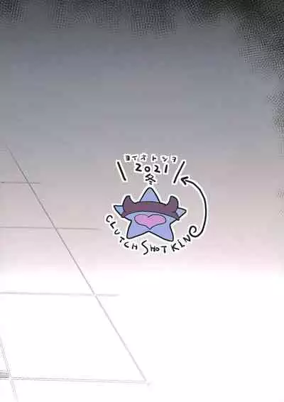 Suiriku Ryouyou Joou BEHAVIOR