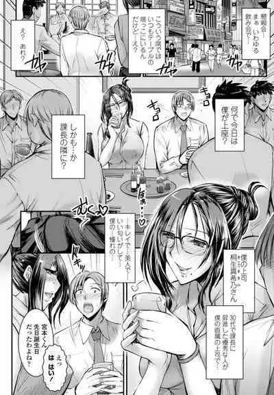 COMIC Penguin Club 2023-10