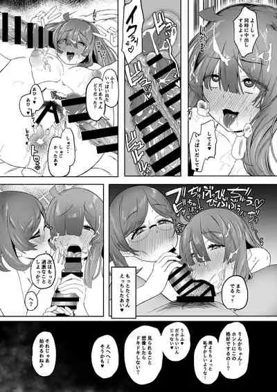 Zuutto! Pakopako Hyper Dosukebe Land