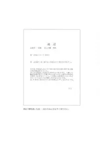 (C88) [VM500 (Kome)] Maya no Maybe (Kantai Collection -KanColle-)