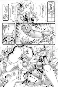 [Makinosaka Shinichi] Pure Days [Decensored]