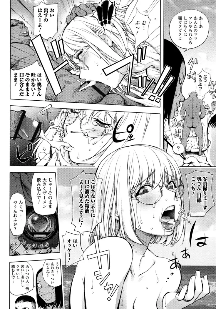 KayaNetori Kaya-Nee Series Aizou Ban