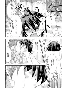 [NaRuse] Chinko. ~Nyotaika Shita Ore wa Are o Soushitsu Shita!~ 3