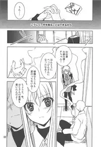 (COMIC1☆13) [PLUM (Kanna)] Mahou Shoujo Magical SEED Cadere (Mahou Shoujo Lyrical Nanoha)