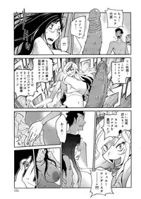 [Kotoyoshi Yumisuke] Anoko to Apaman [Decensored]