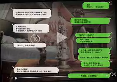 [三乳亭しん太] 寝取って欲しいと貸し出した妻が本当に寝取られた