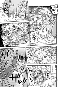 [Chapedizo (Aruse Yuuji)] Shokushu-Man vs Fukurou-Lady [Digital]