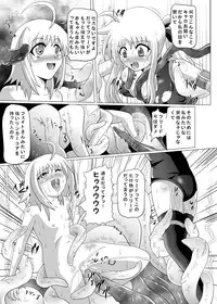 (C76) [Kurodamaya (Akadama)] Rokka Kaimetsu ~Mikkame~ (Mahou Shoujo Lyrical Nanoha)