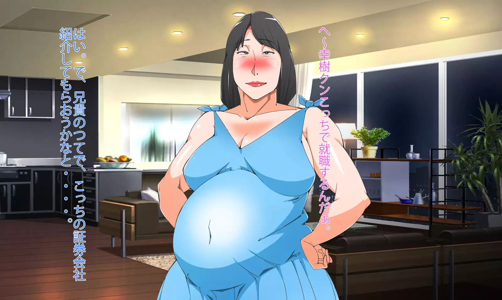 Getting into cheating sex with step elder sister in pregnancy