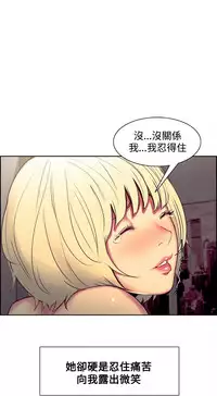 [Serious] Domesticate the Housekeeper 调教家政妇 Ch.29~43 [Chinese]中文