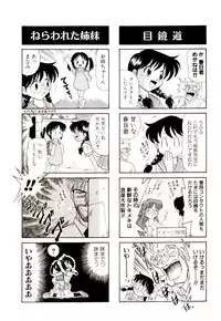 [G.B Onodera] Gedo Hunter-X