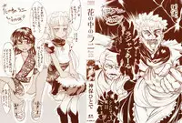 [Jinbo Hitode] Hana no Naka no Raani - Raani in the opium