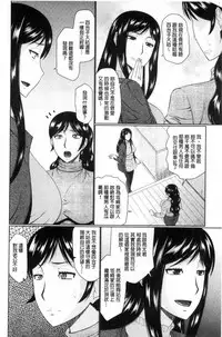 [Hatakeyama Tohya] Nanji rinjin to aiseyo [Chinese]