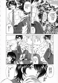 [Kobayashi Takumi] Koi Kara Hajimaru