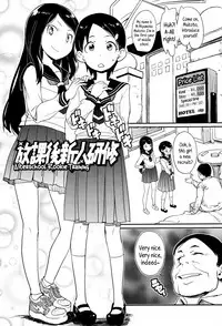 [Ookami Uo] "Kojin Satsuei" JSJC Totte Mita | I Tried To Get JS & JC On Camera [English] {5 a.m.}