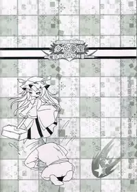 (C79) [Senkou Campanella (Haruhina Murasaki)] Shoujo Misshitsu ~Mahou Shoujo Patchouli~ (Touhou Project)