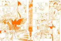 [Thomas] Honey Syrup