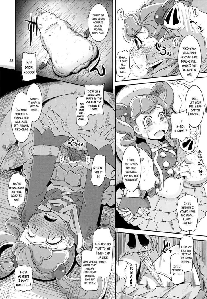 Kedamono no Oyome-san