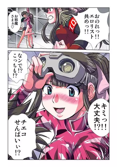 Phantasm Recorder