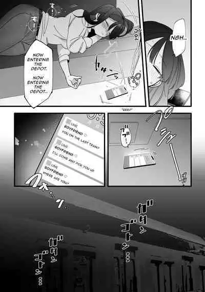 Saishuu Densha Suimin Kan|Violated When Asleep Aboard The Final Train Home
