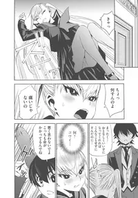 [Morishige] Haramase Maido Tai